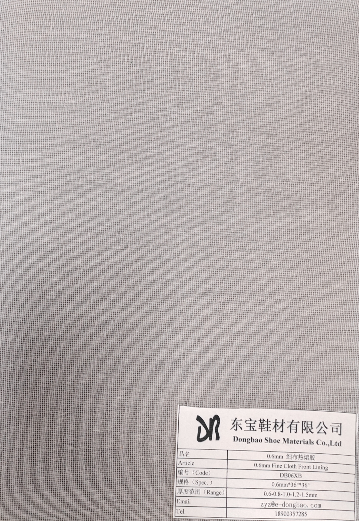 Fine Cloth Front Lining - Quanzhou Dongbao Shoe Material Co., Ltd