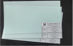 Premium TPU Low Melting Point Thermoplastic