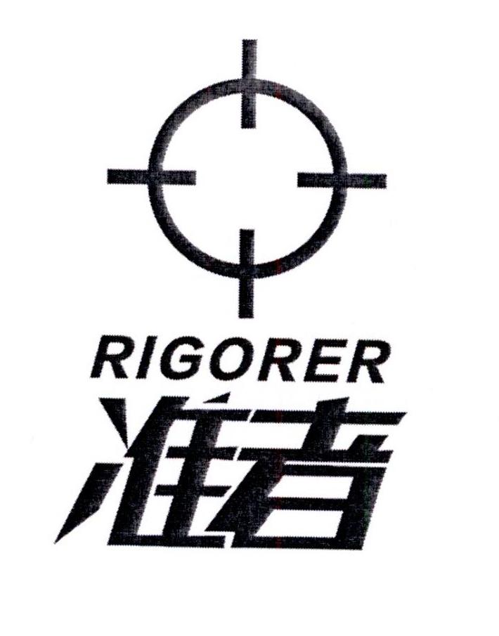 RIGORER brand logo in bold black uppercase letters.