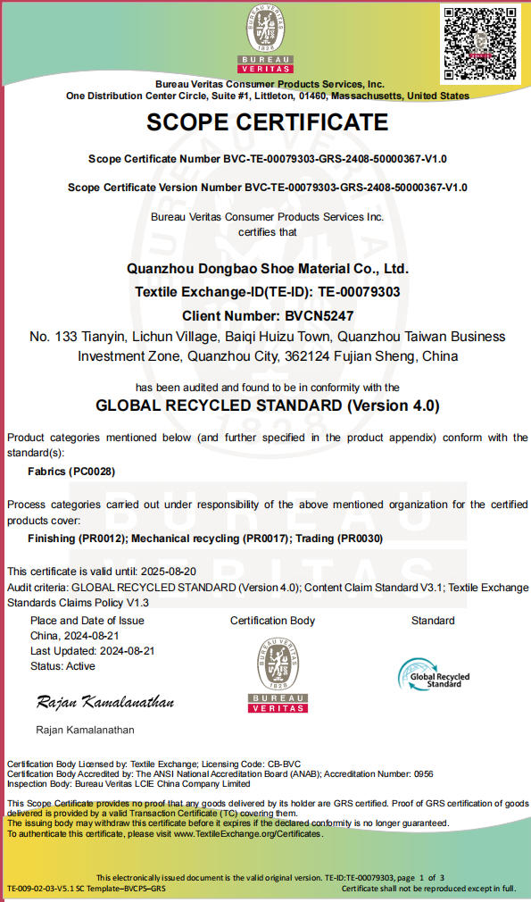 Bureau Veritas GRS 4.0 Scope Certificate for Quanzhou Dongbao Shoe Material Co., Ltd., covering fabrics finishing, mechanical recycling, and trading, valid until 2025-08-20. 标题（Title）